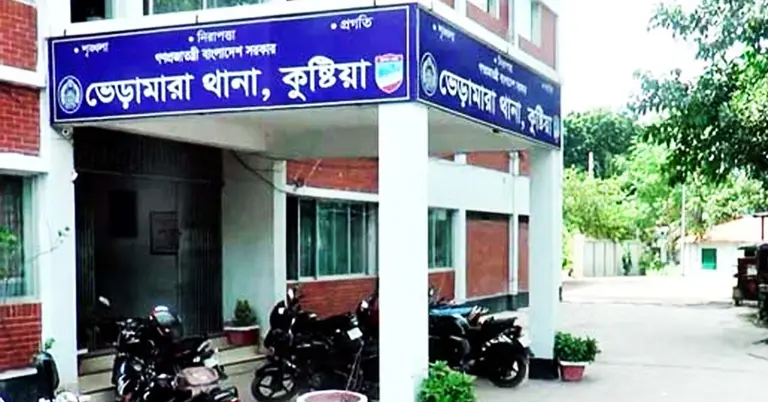 ভেড়ামারা থানা, কুষ্টিয়া